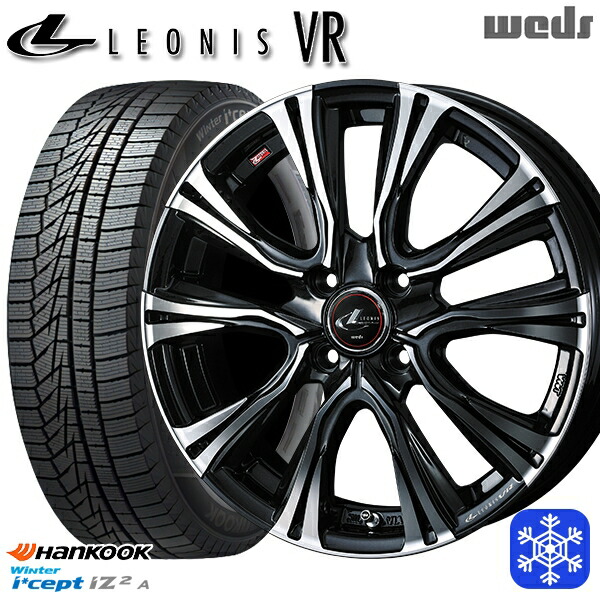 165/55R15 N-BOX タント 2025年製 HANKOOK ハンコック W626 Weds ウェッズ レオニス VR PBMC 15インチ 4.5J 4H100 新品 スタッドレス1台分4本セット