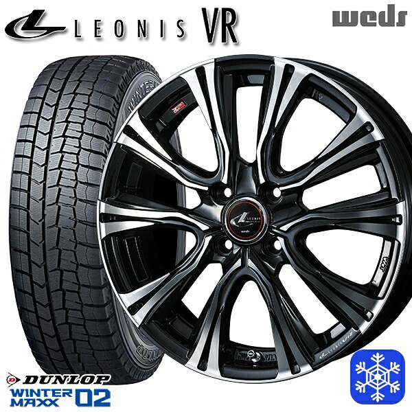 195/65R16 ライズ ロッキー 2020年製 ダンロップ ウィンターマックス WM02 Weds ウェッズ レオニス VR PBMC 16インチ 6.0J 4H100 新品 スタッドレス1台分4本セット
