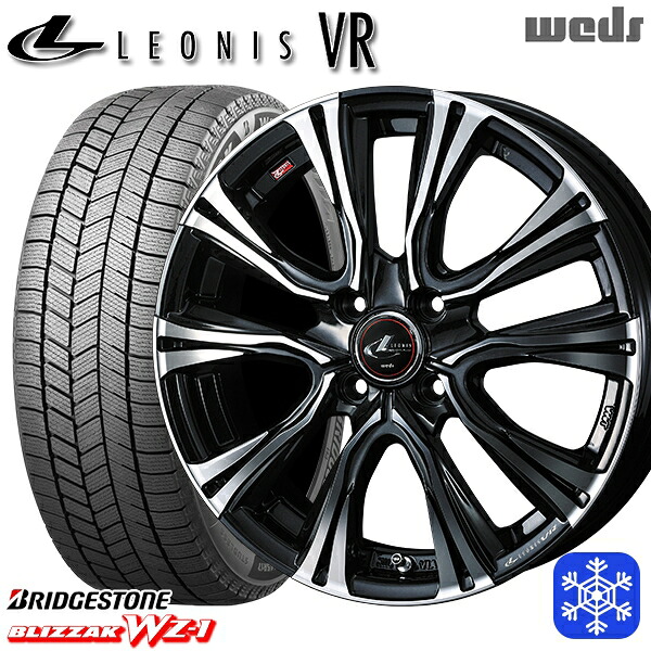 195/55R16 カローラ フィット 2025~2026年製 ブリヂストン ブリザック WZ1 Weds ウェッズ レオニス VR PBMC 16インチ 6.0J 4H100 スタッドレスタイヤホイール4本セット|トレッド新横浜師岡店