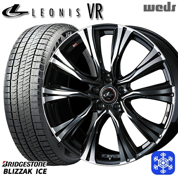 225/50R17 アテンザスポーツ エスティマ 2021～2022年製 ブリヂストン ブリザックアイス Weds ウェッズ レオニス VR PBMC 17インチ 7.0J 5H114.3 新品 スタッドレス1台分4本セット