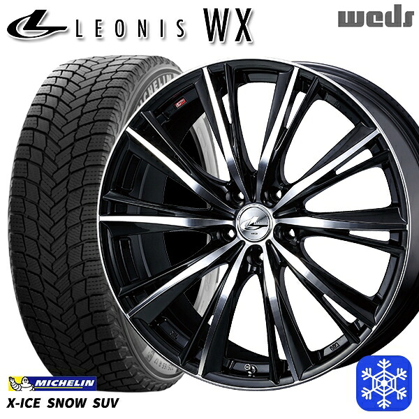 225/65R17 ハリアー RAV4 2024～2025年製 ミシュラン エックスアイススノーSUV Weds ウェッズ レオニス WX BKMC 17インチ 7.0J 5H114.3 新品 スタッドレス1台分4本セット