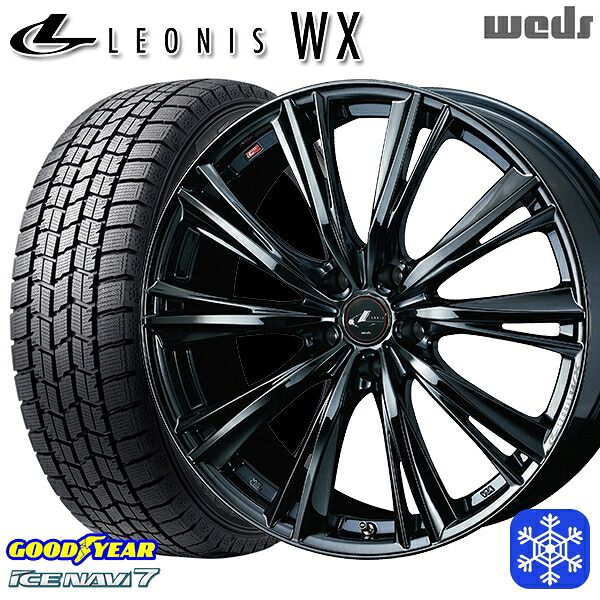 215/55R17 フォレスター レガシィ 2025年製 グッドイヤー アイスナビ7 NAVI7 Weds ウェッズ レオニス WX BMC1 17インチ 7.0J 5H100 スタッドレスタイヤホイール4本セット｜トレッド新横浜師岡店