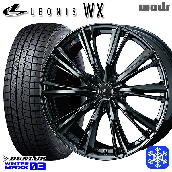 235/55R19 105T XL レクサスRX 2024年製 ダンロップ ウィンターマックス WM03 ■ Weds ウェッズ レオニス WX BMC1 19インチ 8.0J 5H114.3 スタッドレスタイヤホイール4本セット｜トレッド新横浜師岡店