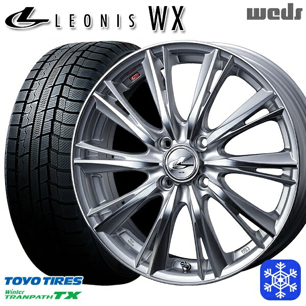 165/65R15 タフト ソリオ 2023~2024年製 トーヨー ウィンタートランパス TX Weds ウェッズ レオニス WX HSMC 15インチ 4.5J 4H100 スタッドレスタイヤホイール4本セット|トレッド新横浜師岡店