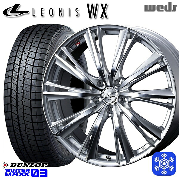 235/55R19 105T XL レクサスRX 2024年製 ダンロップ ウィンターマックス WM03 ■ Weds ウェッズ レオニス WX HSMC 19インチ 8.0J 5H114.3 スタッドレスタイヤホイール4本セット｜トレッド新横浜師岡店