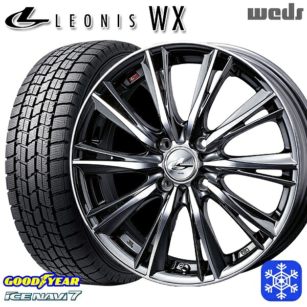 165/65R14 ハスラー ソリオ 2024～2025年製 グッドイヤー アイスナビ7 NAVI7 Weds ウェッズ レオニス WX BMCMC 14インチ 4.5J 4H100 スタッドレスタイヤホイール4本セット｜トレッド新横浜師岡店