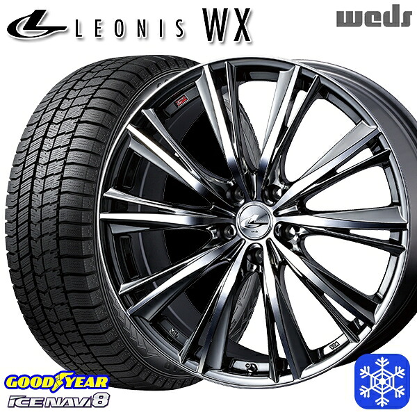 215/55R17 フォレスター レガシィ 2024~2025年製 グッドイヤー アイスナビ8 NAVI8 Weds ウェッズ レオニス WX BMCMC 17インチ 7.0J 5H100 スタッドレスタイヤホイール4本セット|トレッド新横浜師岡店