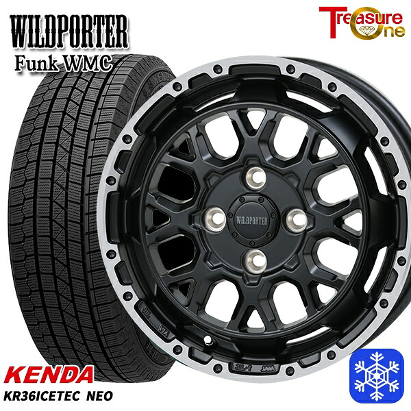 165/55R14 モコ ルークス 2025年製 ケンダ アイステックネオ KR36 トレジャーワン ワイルドポーター ファンク WMC MB/RP 14インチ 4.5J 4H100 スタッドレスタイヤホイール4本セット｜トレッド新横浜師岡店