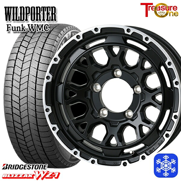 195/80R15 ジムニーシエラ 2025～2026年製 ブリヂストン ブリザック WZ1 トレジャーワン ワイルドポーター ファンク WMC MB/RP 15インチ 6.0J 5H139.7 スタッドレスタイヤホイール4本セット｜トレッド新横浜師岡店
