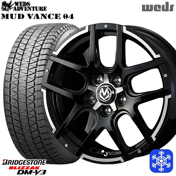 225/60R18 ブリヂストン ブリザック スタッドレスタイヤ4本 楽天市場】スタッドレスタイヤホイール4本セット 225/60R18 RAV4