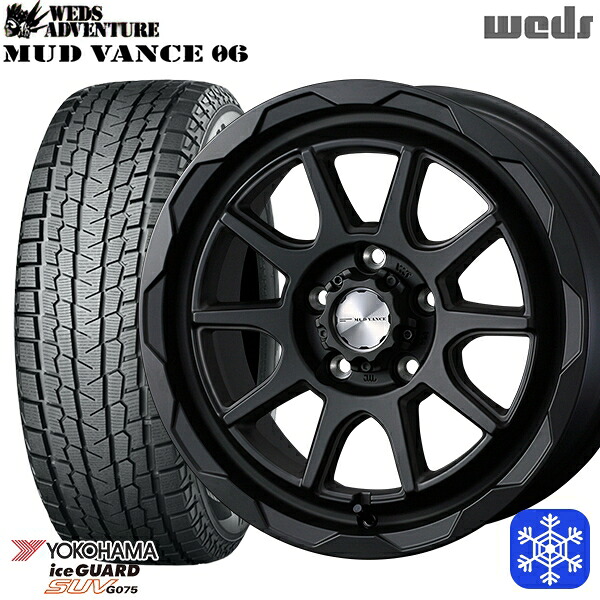 215/70R16 100Q デリカD5 2024～2025年製 ヨコハマ アイスガードSUV G075 Weds マッドヴァンス06 フルマットブラック 16インチ 7.0J 5H114.3 114.3 新品 スタッドレス1台分4本セット