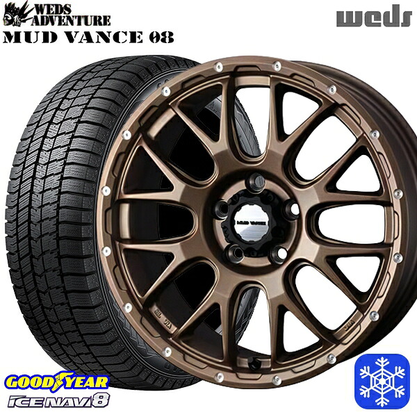 215/60R16 ヤリスクロス ヴェゼル 2024～2025年製 グッドイヤー アイスナビ8 NAVI8 Weds マッドヴァンス08 マットブロンズ 16インチ 7.0J 5H114.3 新品 スタッドレス1台分4本セット