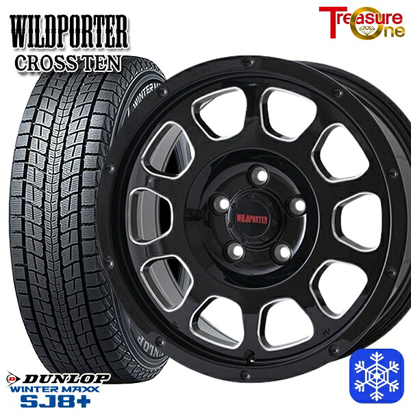 235/70R16 デリカD5 2024～2025年製 ダンロップ ウィンターマックス SJ8+ トレジャーワン ワイルドポータークロステン BK/SM 16インチ 7.0J 5H114.3 新品 スタッドレス1台分4本セット