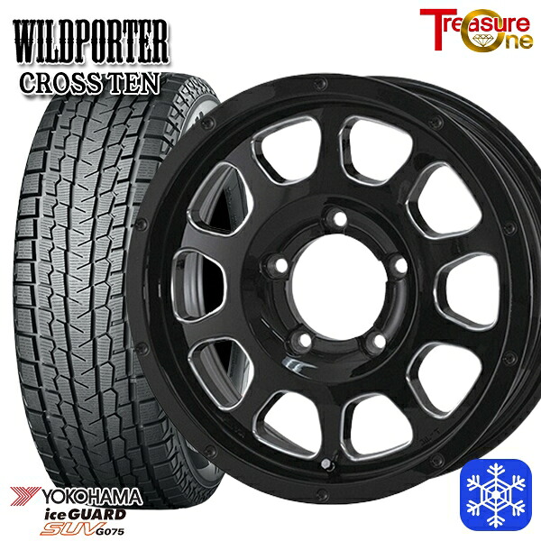 175/80R16 ジムニー 2024~2025年製 ヨコハマ アイスガードSUV G075 トレジャーワン ワイルドポータークロステン BK/SM 16インチ 5.5J 5H139.7 スタッドレスタイヤホイール4本セット|トレッド新横浜師岡店