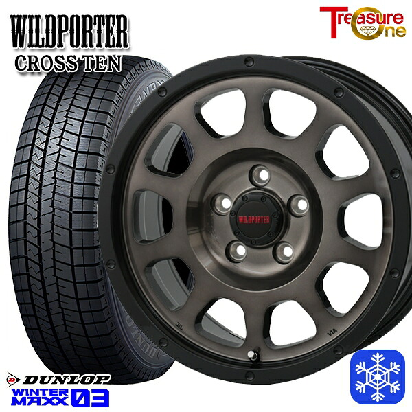 215/55R17 94T カムリ ヴェゼル 2025年製 ダンロップ ウィンターマックス WM03 ■ トレジャーワン ワイルドポータークロステン BP/BC 17インチ 7.5J 5H114.3 スタッドレスタイヤホイール4本セット｜トレッド新横浜師岡店