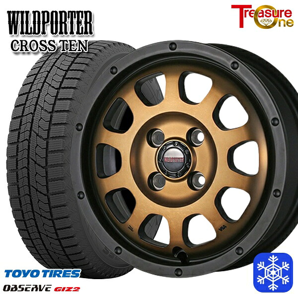 165/55R14 モコ ルークス 2022～2023年製 トーヨー オブザーブ ギズ2 トレジャーワン ワイルドポータークロステン BR 14インチ 4.5J 4H100 新品 スタッドレス1台分4本セット