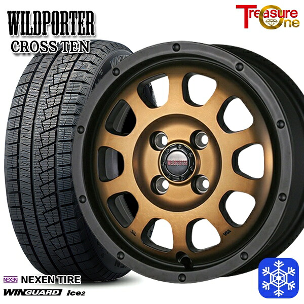 165/55R14 モコ ルークス 2025年製 ネクセン ウィンガードアイス2 トレジャーワン ワイルドポータークロステン BR 14インチ 4.5J 4H100 スタッドレスタイヤホイール4本セット|トレッド新横浜師岡店