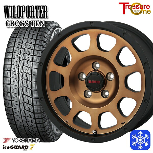 225/60R17 アルファード ヴェルファイア 2024~2025年製 ヨコハマ アイスガード7 IG70 トレジャーワン ワイルドポータークロステン BR 17インチ 7.5J 5H114.3 スタッドレスタイヤホイール4本セット|トレッド新横浜師岡店