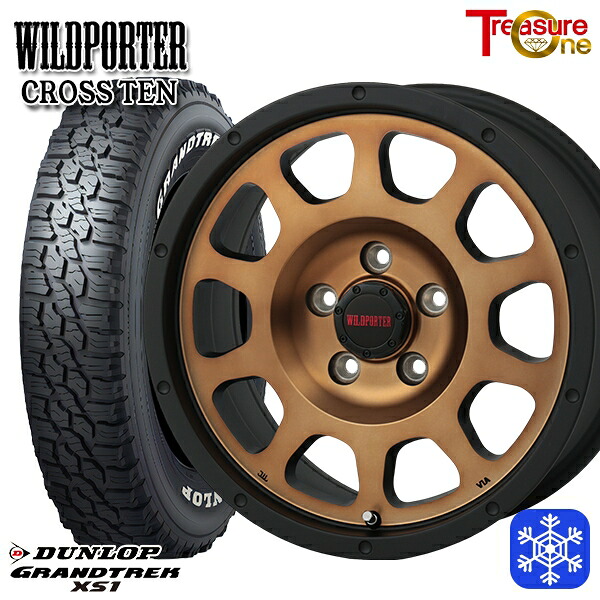 215/70R16 100Q デリカD5 2024～2025年製 ダンロップ グラントレック XS1 ホワイトレター トレジャーワン ワイルドポータークロステン BR 16インチ 7.0J 5H114.3 スタッドレスタイヤホイール4本セット｜トレッド新横浜師岡店