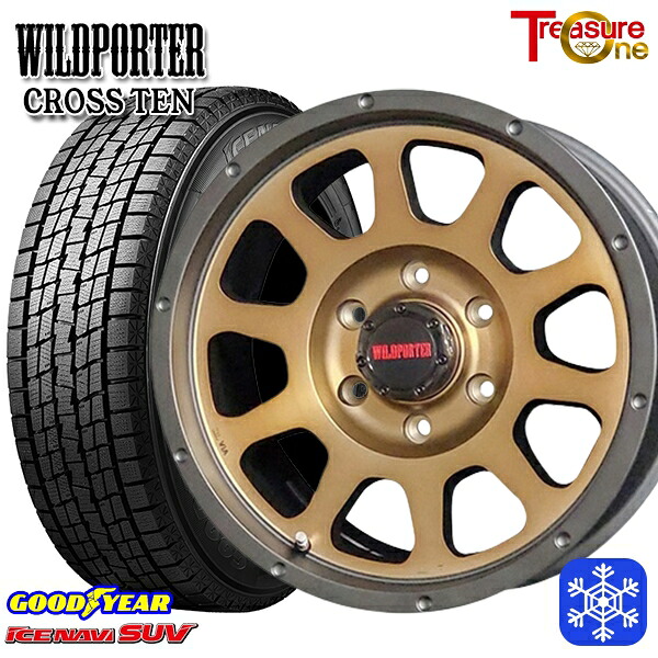 265/65R17 ハイラックス プラド 2023～2024年製 グッドイヤー アイスナビSUV トレジャーワン ワイルドポータークロステン BR 17インチ 8.0J 6H139.7 新品 スタッドレス1台分4本セット