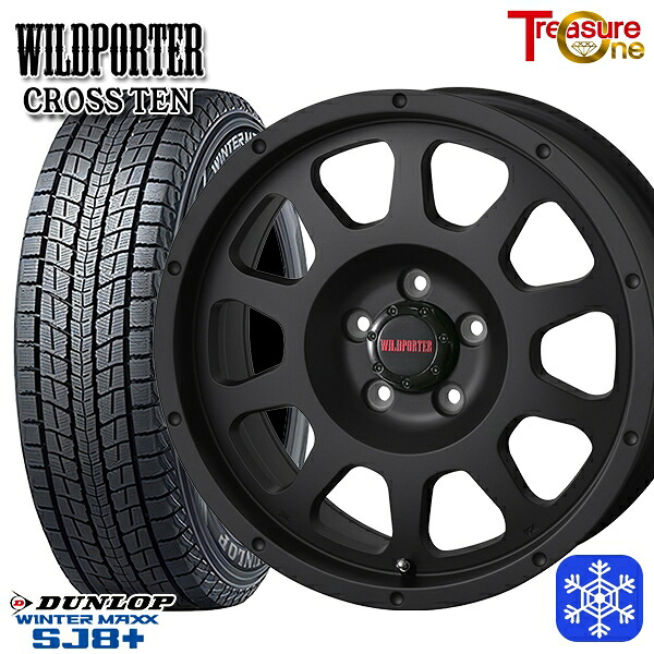 225/60R17 アルファード ヴェルファイア 2024～2025年製 ダンロップ ウインターマックス SJ8+ トレジャーワン ワイルドポータークロステン MB 17インチ 7.5J 5H114.3 新品 スタッドレス1台分4本セット