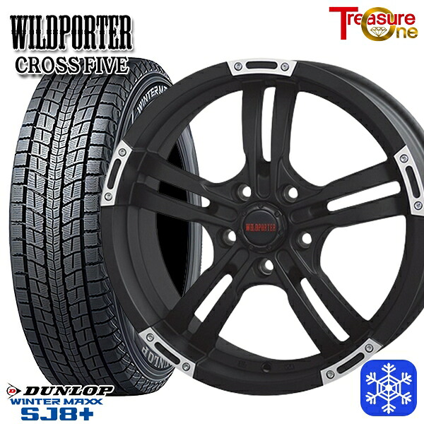 225/65R17 ハリアー RAV4 2025～2026年製 ダンロップ ウィンターマックス SJ8+ トレジャーワン ワイルドポータークロスファイブ MBP 17インチ 7.5J 5H114.3 スタッドレスタイヤホイール4本セット｜トレッド新横浜師岡店