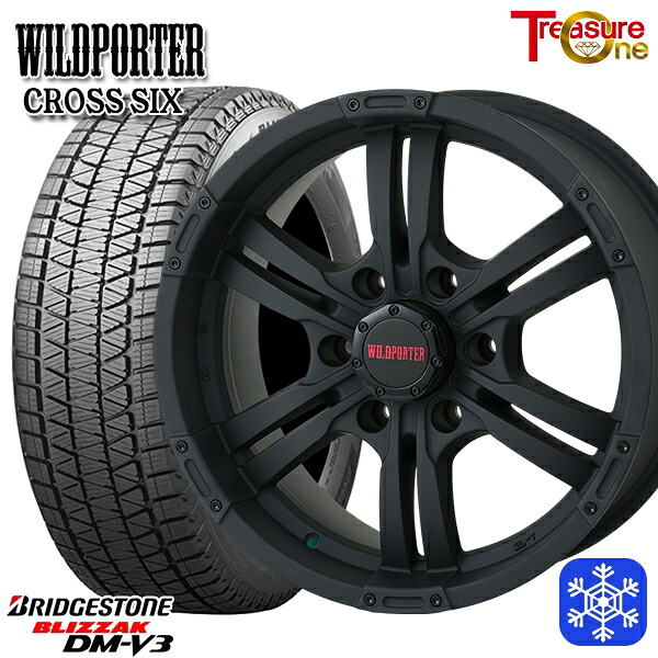 265/70R17 プラド ハイラックス 2024～2025年製 ブリヂストン ブリザック DMV3 トレジャーワン ワイルドポーター クロスシックス MBK 17インチ 8.0J 6H139.7 +20 スタッドレスタイヤホイール4本セット｜トレッド新横浜師岡店
