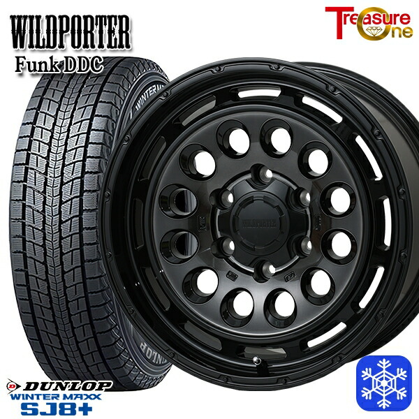 265/70R17 プラド ハイラックス 2024～2025年製 ダンロップ ウィンターマックス SJ8+ トレジャーワン ワイルドポーターファンク DDC BP/BC 17インチ 8.0J 6H139.7 新品 スタッドレス1台分4本セット 93,995円