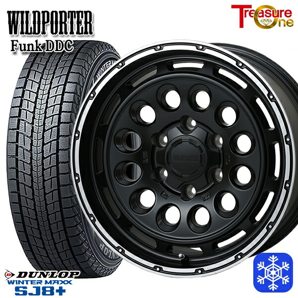 265/70R17 プラド ハイラックス 2024～2025年製 ダンロップ ウィンターマックス SJ8+ トレジャーワン ワイルドポーターファンク DDC MB/RP 17インチ 8.0J 6H139.7 新品 スタッドレス1台分4本セット 93,995円