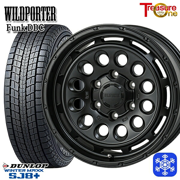265/70R17 プラド ハイラックス 2025～2026年製 ダンロップ ウィンターマックス SJ8+ トレジャーワン ワイルドポーターファンク DDC MBK 17インチ 8.0J 6H139.7 スタッドレスタイヤホイール4本セット｜トレッド新横浜師岡店