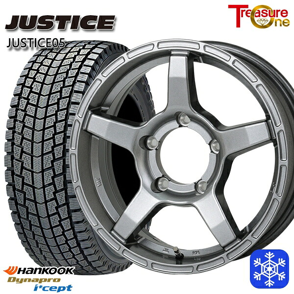 175/80R16 ジムニー 2025年製 ハンコック ダイナプロアイセプト RW08 トレジャーワン ジャスティス05 DG 16インチ 5.5J 5H139.7 新品 スタッドレス1台分4本セット