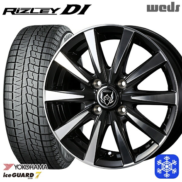 165/65R14 タンク ルーミー 2024~2025年製 ヨコハマ アイスガード7 IG70 Weds ウェッズ ライツレーDI B/P 14インチ 5.5J 4H100 スタッドレスタイヤホイール4本セット|トレッド新横浜師岡店