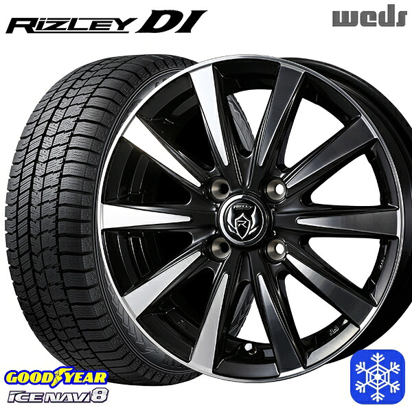 185/55R16 フィットシャトル 2024~2025年製 グッドイヤー アイスナビ8 NAVI8 Weds ウェッズ ライツレーDI B/P 16インチ 6.0J 4H100 スタッドレスタイヤホイール4本セット|トレッド新横浜師岡店