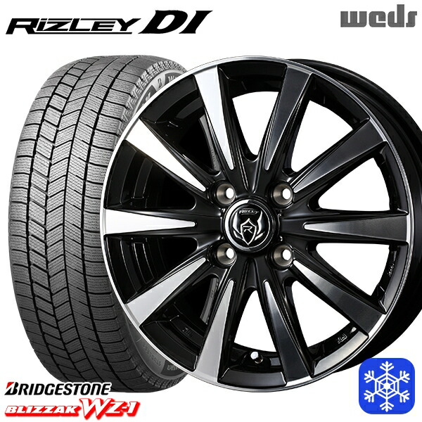 155/70R13 クリッパーリオ スクラムワゴン 2025～2026年製 ブリヂストン ブリザック WZ1 Weds ウェッズ ライツレーDI B/P 13インチ 4.0J 4H100 スタッドレスタイヤホイール4本セット｜トレッド新横浜師岡店