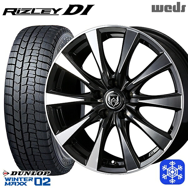 225/50R17 98T XL アテンザスポーツ エスティマ 2024～2025年製 ダンロップ ウィンターマックス WM02 ■ Weds ウェッズ ライツレーDI B/P 17インチ 7.0J 5H114.3 スタッドレスタイヤホイール4本セット｜トレッド新横浜師岡店