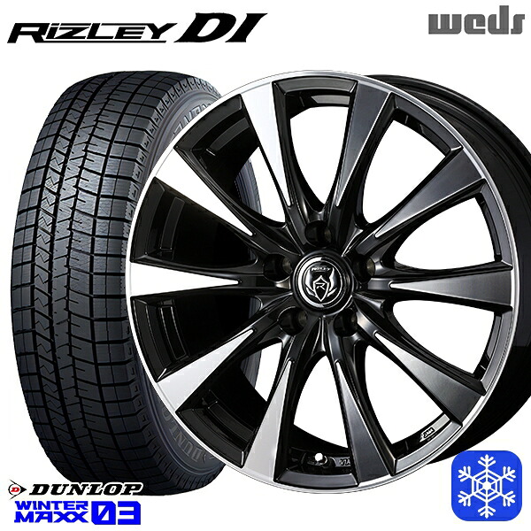 205/65R16 ヤリスクロス 28系セレナ 2023～2024年製 ダンロップ ウィンターマックス WM03 ■ Weds ウェッズ ライツレーDI B/P 16インチ 6.5J 5H114.3 新品 スタッドレス1台分4本セット