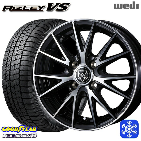 155/65R13 モコ ルークス 2024～2025年製 グッドイヤー アイスナビ8 NAVI8 Weds ウェッズ ライツレーVS 13インチ 4.0J 4H100 新品 スタッドレス1台分4本セット