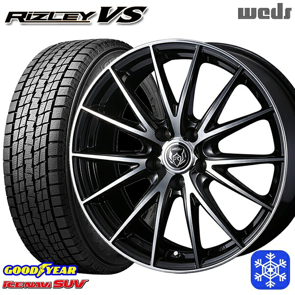 225/55R18 デリカD5 エクストレイル 2024～2025年製 グッドイヤー アイスナビSUV Weds ウェッズ ライツレーVS 18インチ 7.5J 5H114.3 新品 スタッドレス1台分4本セット