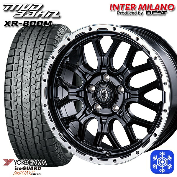 225/65R17 ハリアー RAV4 2025年製 ヨコハマ アイスガードSUV G075 インターミラノ マッドバーン XR-800M MBK/RP 17インチ 7.0J 5H114.3 スタッドレスタイヤホイール4本セット|トレッド新横浜師岡店