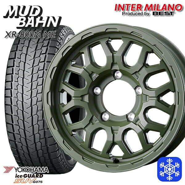 175/80R16 ジムニー 2024～2025年製 ヨコハマ アイスガードSUV G075 インターミラノ マッドバーン XR-800M ME チッピンググリーン（CGR） 16インチ 5.5J 5H139.7+20 スタッドレスタイヤホイール4本セット｜トレッド新横浜師岡店