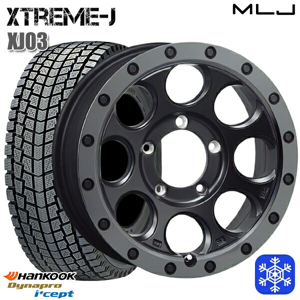 175/80R16 ジムニー 2025年製 ハンコック ダイナプロアイセプト RW08 MLJ エクストリームJ XJ03 FB/スモークフランジ 16インチ 5.5J 5H139.7 新品 スタッドレス1台分4本セット