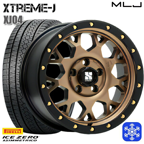 205/55R16 アクセラ リーフ 2025~2026年製 ピレリ アイスゼロアシンメトリコ MLJ エクストリームJ XJ04 マットブロンズ/ブラックリム 16インチ 7.0J 5H114.3 スタッドレスタイヤホイール4本セット|トレッド新横浜師岡店