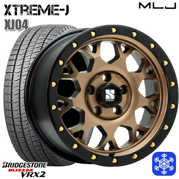 195/60R16 セレナ ステップワゴン 2023年製 ブリヂストン ブリザック VRX2 MLJ エクストリームJ XJ04 マットブロンズ/ブラックリム 16インチ 7.0J 5H114.3 新品 スタッドレス1台分4本セット