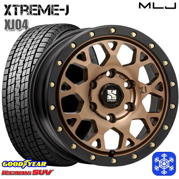 265/65R17 ハイラックス プラド 2023~2024年製 グッドイヤー アイスナビSUV MLJ エクストリームJ XJ04 マットブロンズ/ブラックリム 17インチ 8.0J 6H139.7 スタッドレスタイヤホイール4本セット|トレッド新横浜師岡店