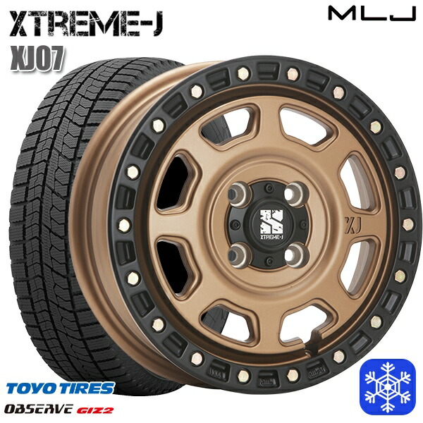 155/65R14 75Q 2023～2024年製 トーヨー オブザーブ ギズ2 MLJ エクストリームJ XJ07 マットブロンズ/ブラックリム 14インチ 4.5J 4H100 新品 スタッドレス1台分4本セット