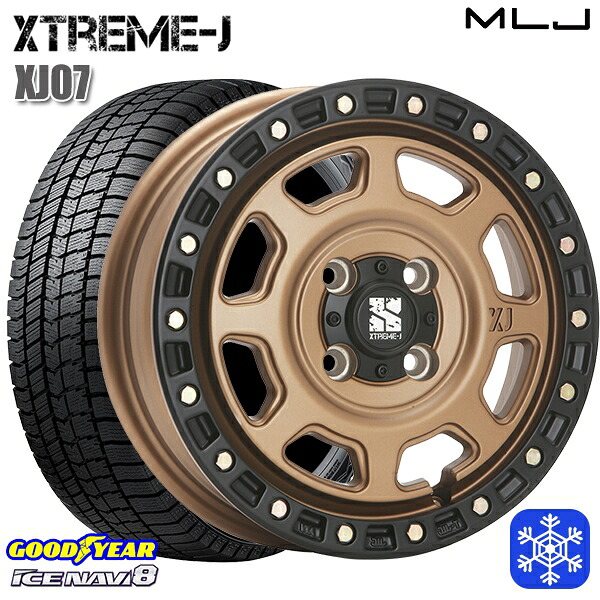 155/65R13 モコ ルークス 2024～2025年製 グッドイヤー アイスナビ8 NAVI8 MLJ エクストリームJ XJ07 マットブロンズ/ブラックリム 13インチ 4.0J 4H100 新品 スタッドレス1台分4本セット