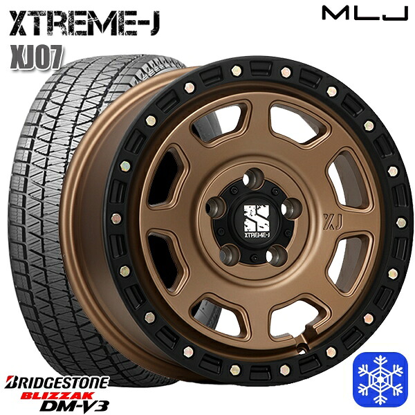 225/70R16 デリカD5 2024～2025年製 ブリヂストン ブリザック DMV3 MLJ エクストリームJ XJ07 マットブロンズ/ブラックリム 16インチ 7.0J 5H114.3 新品 スタッドレス1台分4本セット