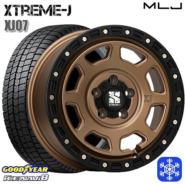 215/60R16 ヤリスクロス ヴェゼル 2024～2025年製 グッドイヤー アイスナビ8 NAVI8 MLJ エクストリームJ XJ07 マットブロンズ/ブラックリム 16インチ 7.0J 5H114.3 新品 スタッドレス1台分4本セット