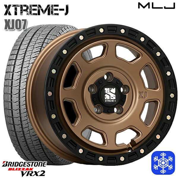 195/60R16 セレナ ステップワゴン 2023年製 ブリヂストン ブリザック VRX2 MLJ エクストリームJ XJ07 マットブロンズ/ブラックリム 16インチ 7.0J 5H114.3 新品 スタッドレス1台分4本セット