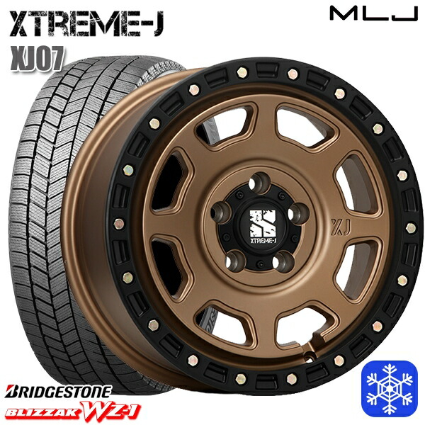 205/50R17 エスクァイア ステップワゴン 2025~2026年製 ブリヂストン ブリザック WZ1 MLJ エクストリームJ XJ07 マットブロンズ/ブラックリム 17インチ 8.0J 5H114.3 スタッドレスタイヤホイール4本セット|トレッド新横浜師岡店